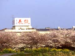 蔵元外観