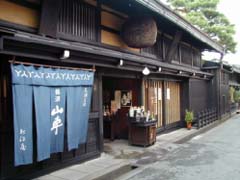 蔵元外観