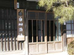 蔵元外観
