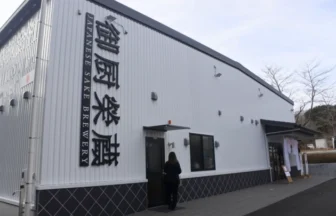 御殿場石川酒造は花酵母で日本酒を造る静岡県の酒蔵