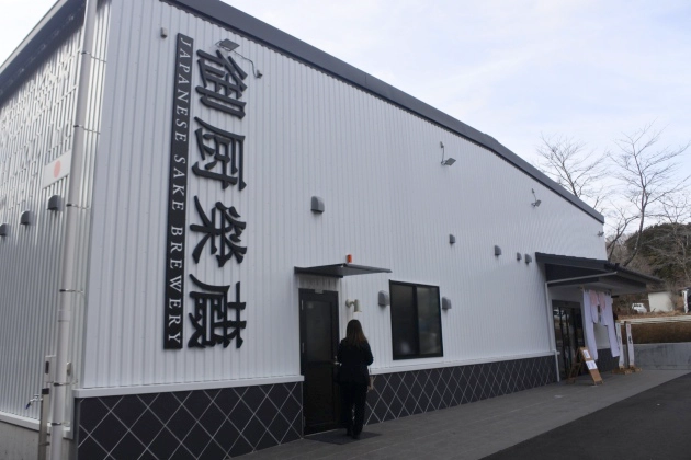 御殿場石川酒造は花酵母で日本酒を造る静岡県の酒蔵