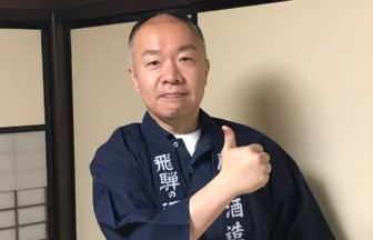 原田酒造場は花酵母で日本酒を造る岐阜県の酒蔵
