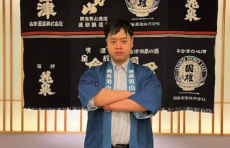 開当男山酒造 渡部謙一醸造元は花酵母で日本酒を造る福島県の酒蔵